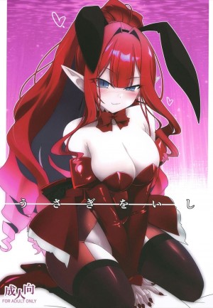 อ่านโดจิน ปลุกพลัง หลังคาเตียง แปลไทย