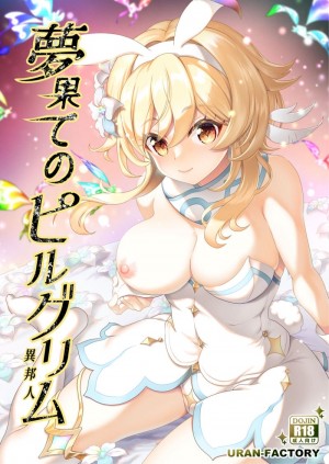 อ่านโดจิน อยู่กับพี่ตลอดไป แปลไทย