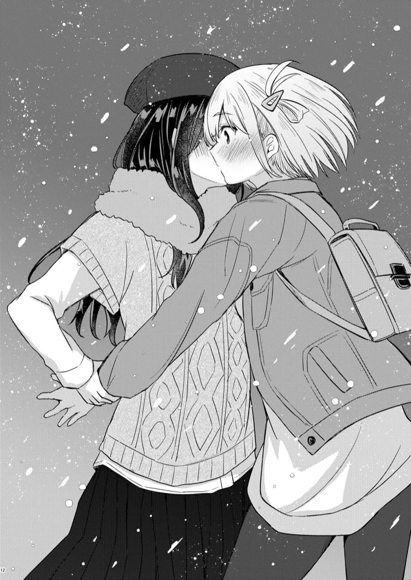 คืนนี้ ครั้งแรกของฉันกับจิซาโตะ ภาพ 10