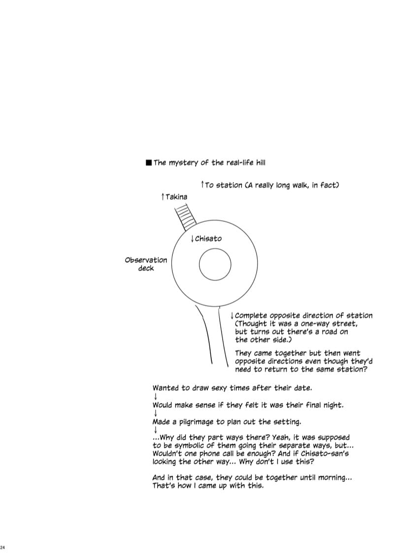 คืนนี้ ครั้งแรกของฉันกับจิซาโตะ ภาพ 22