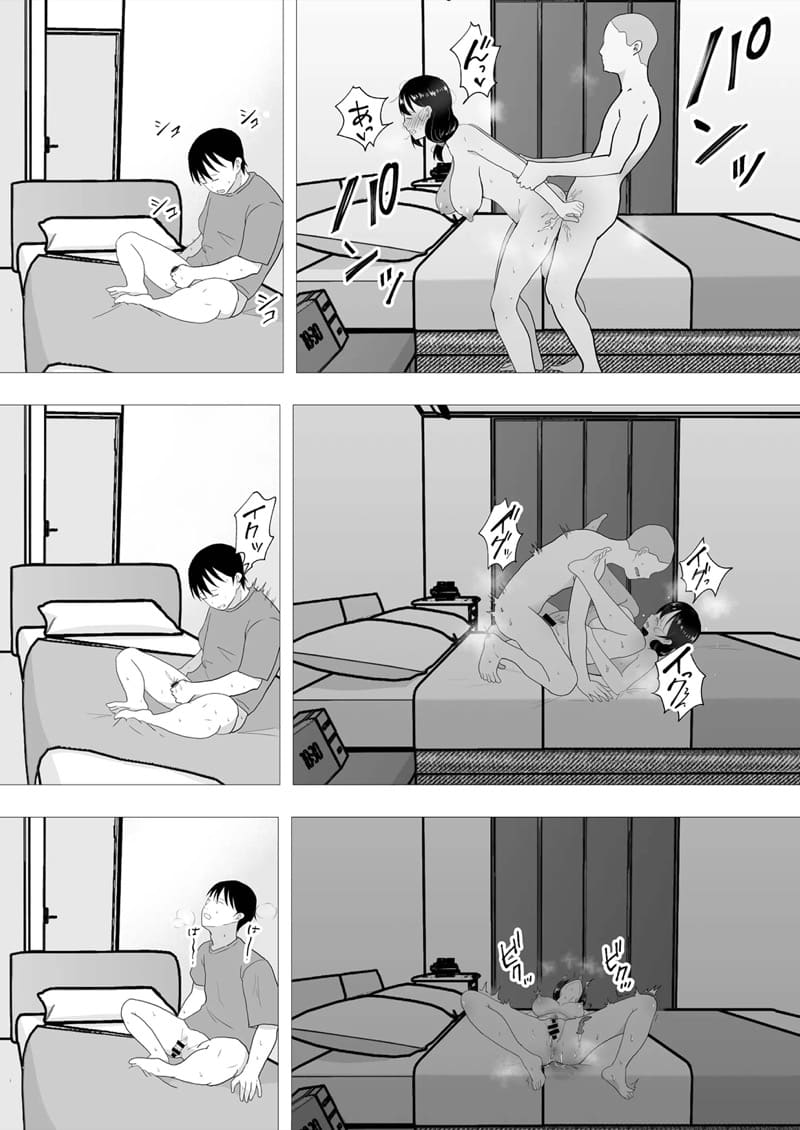 เเม่ของผมเป็นเเฟนของเพื่อนผม 2 ภาพ 48