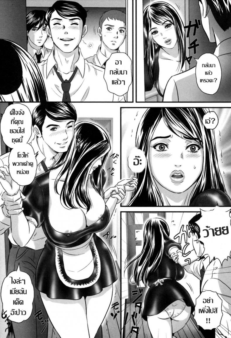 คอสเพลย์ลุ้นเสียว ภาพ 4