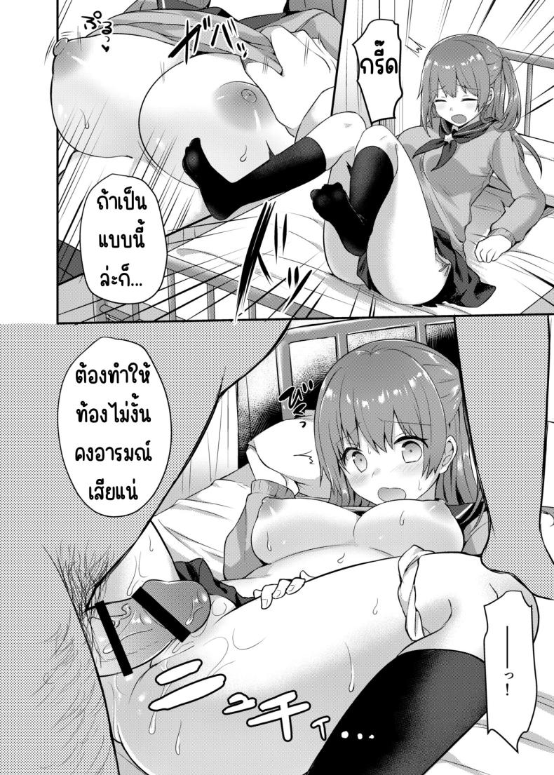 ทำได้ทุกคนในโรงเรียน 1 ภาพ 11