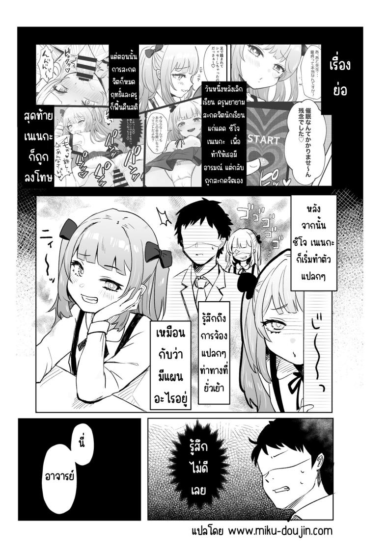 ยังไม่โดนสะดกจิตเลยค่า 2 ภาพ 2