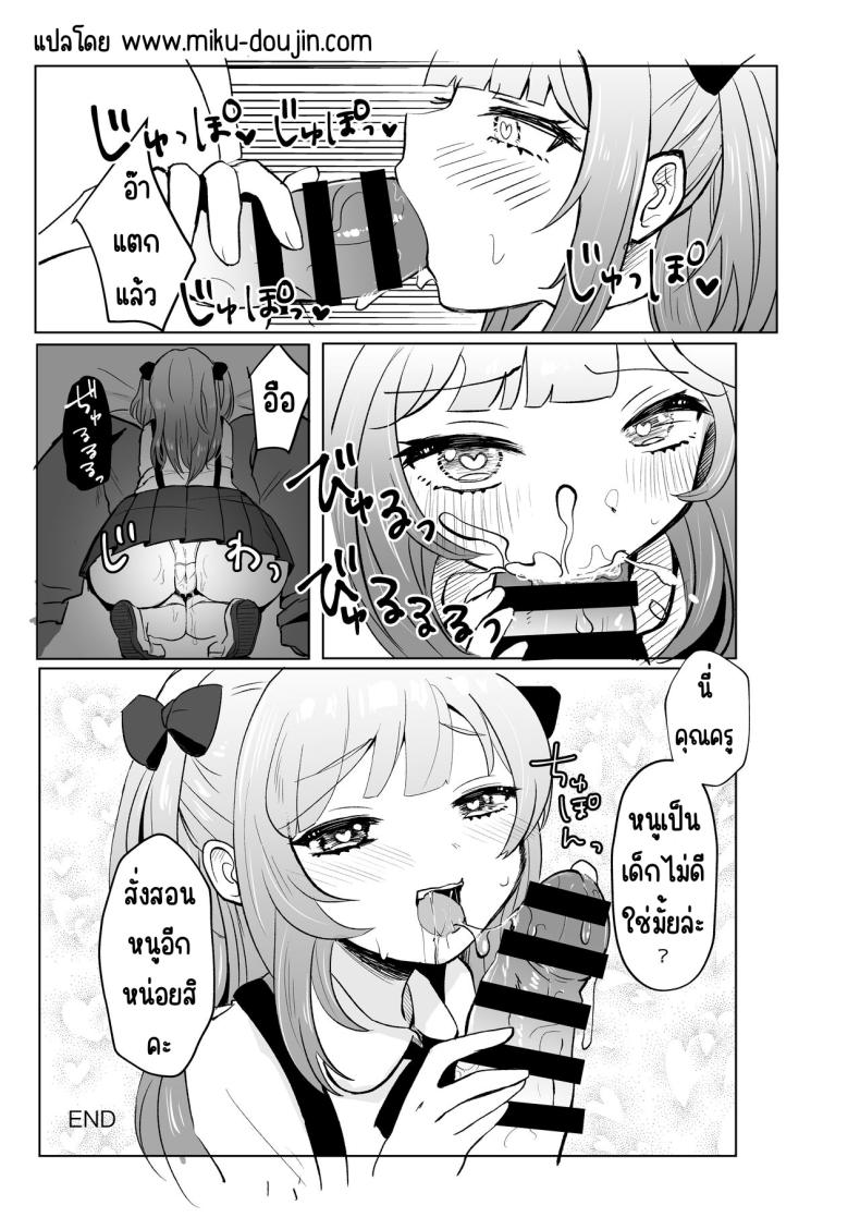 ยังไม่โดนสะดกจิตเลยค่า 2 ภาพ 22