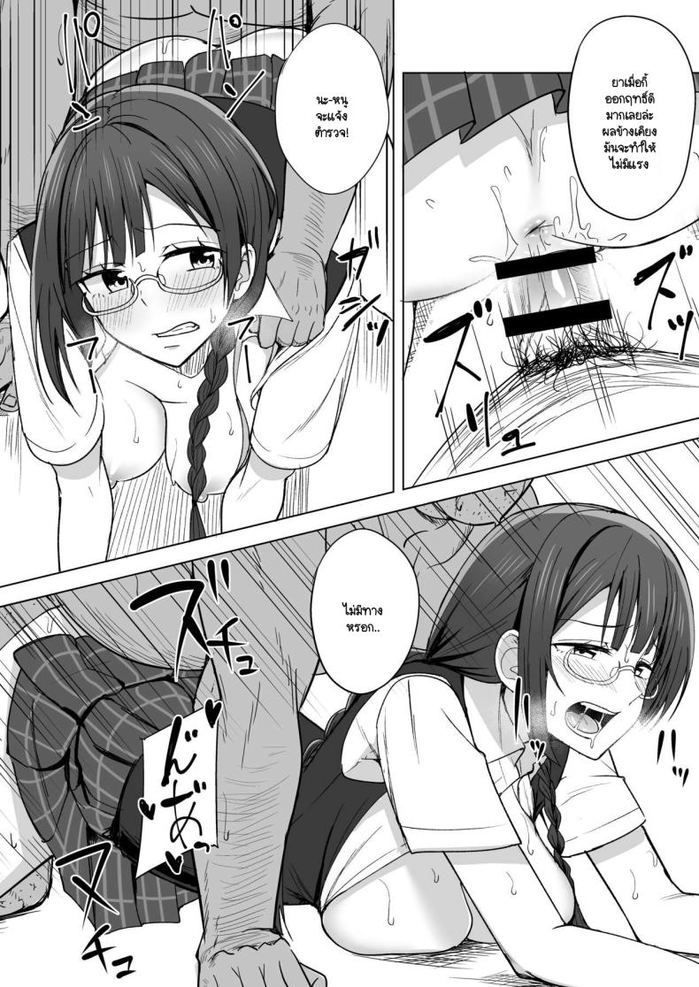 เส้นทางสคูลไอดอล 3 ภาพ 8