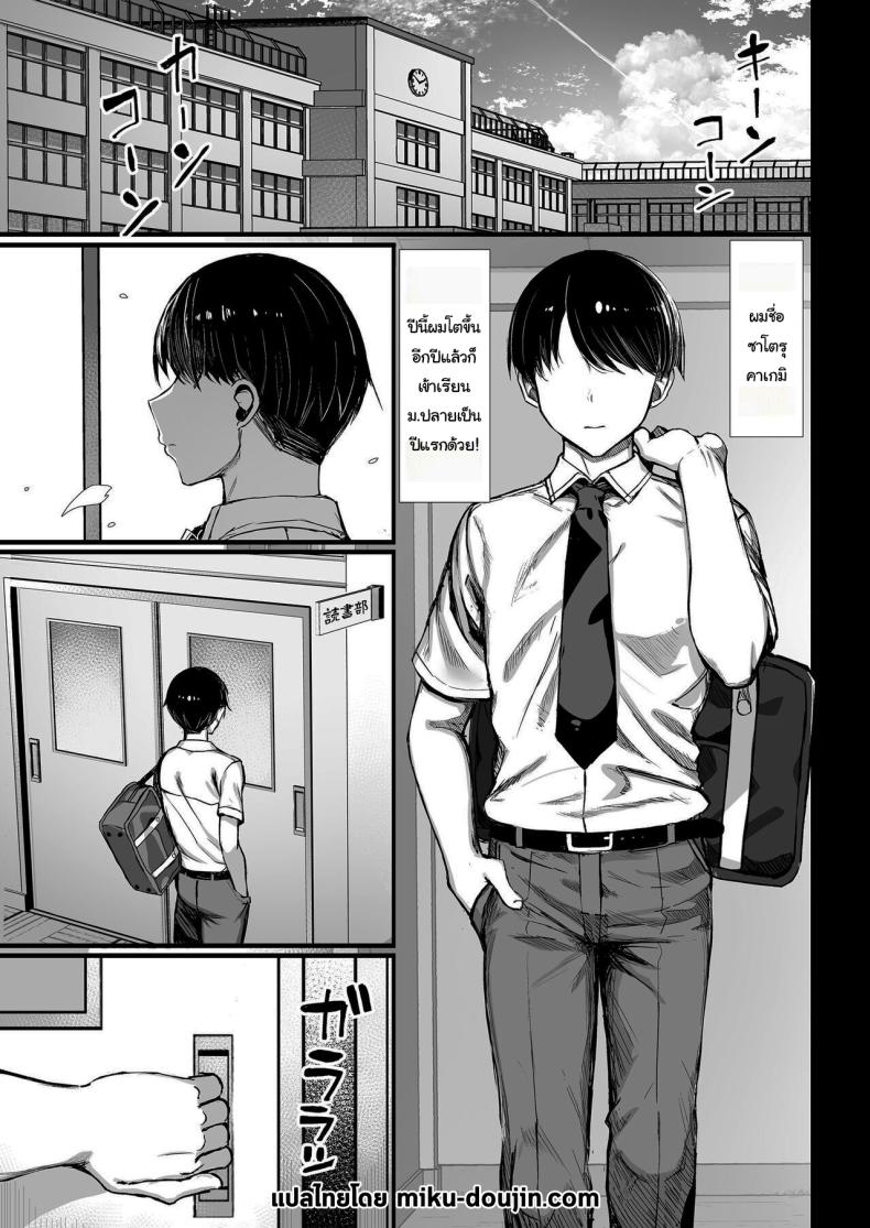 หนีไปไหนไม่ได้หรอก ภาพ 1