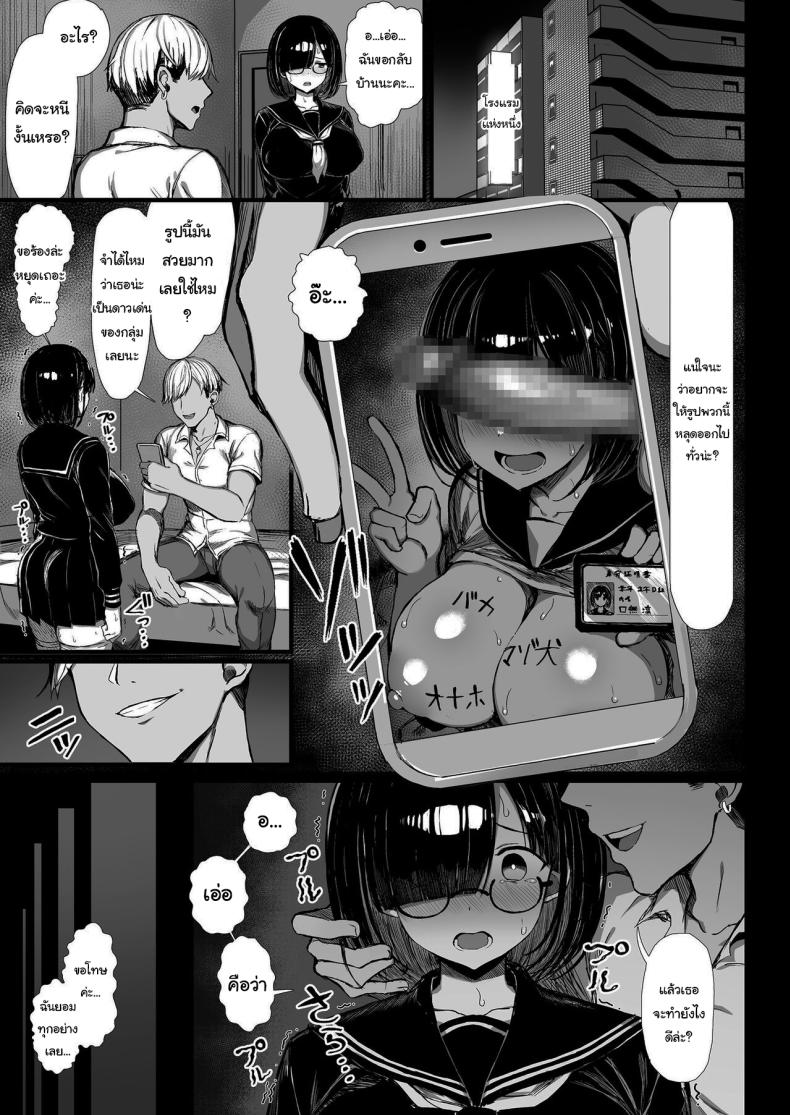 หนีไปไหนไม่ได้หรอก ภาพ 7