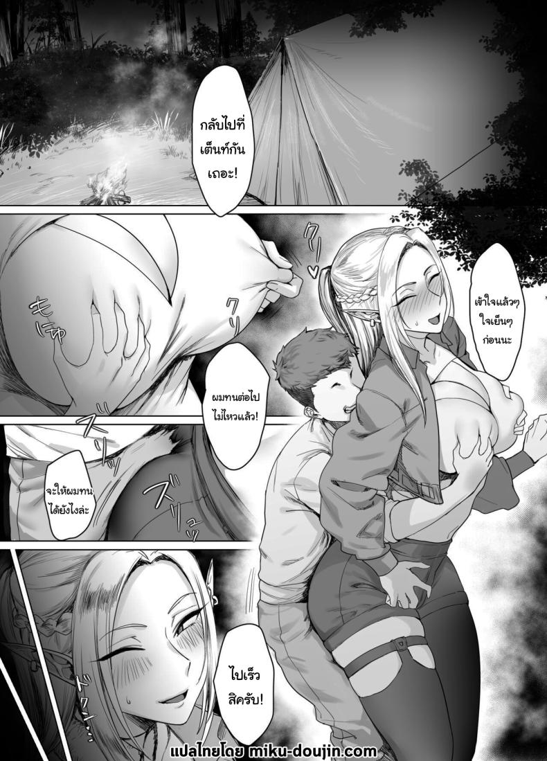 ผมขอรางวัลได้ไหมครับ ภาพ 1