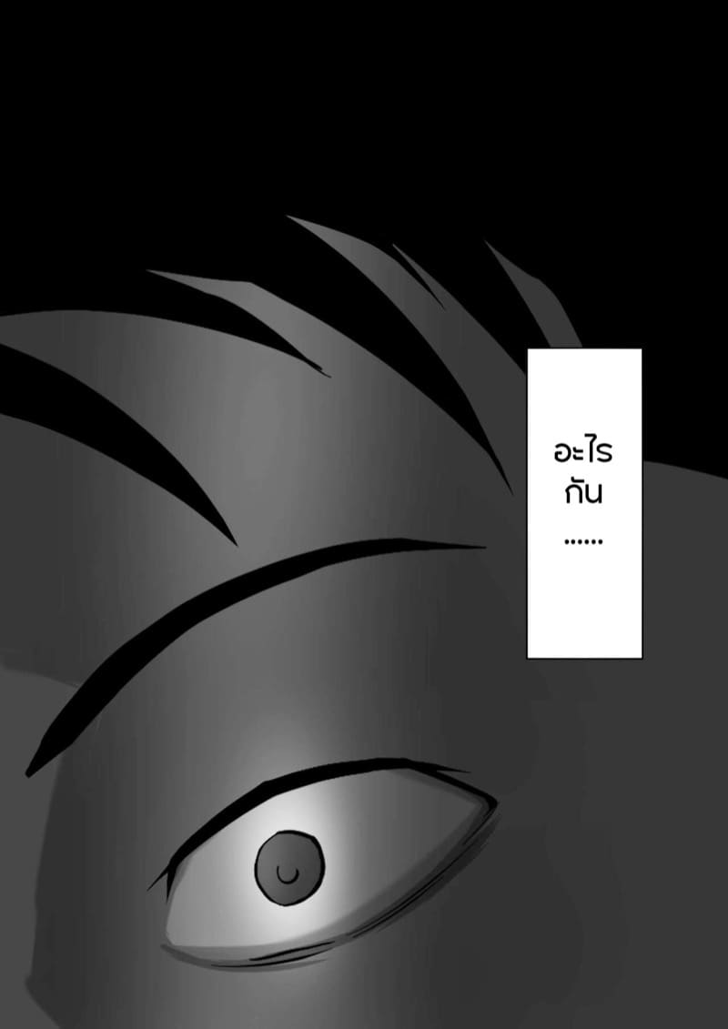 อยากให้เธอเป็นมากกว่าแม่ 7 ภาพ 2