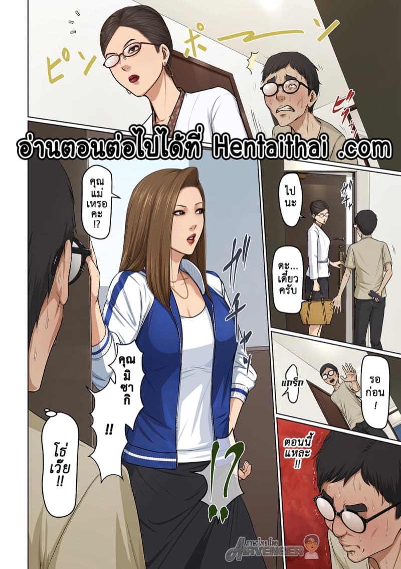 นักข่มขืนมืออาชีพ 34 ภาพ 20