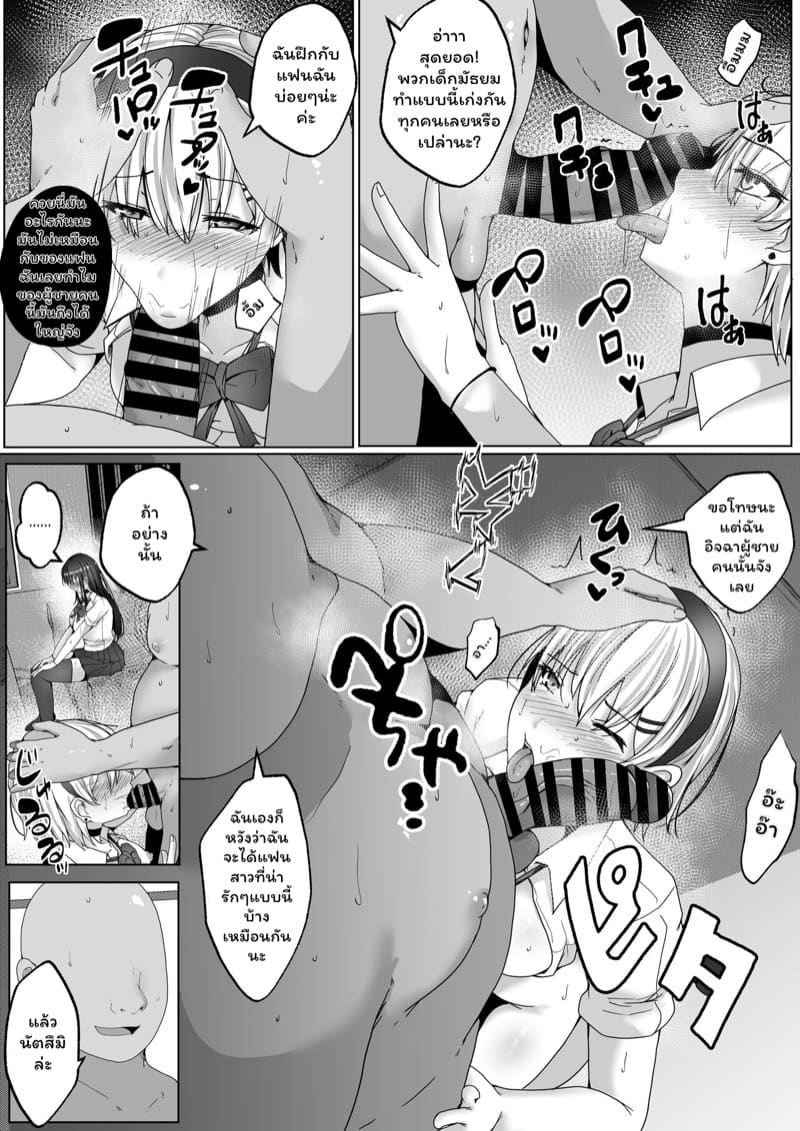 ความสุขอันเหลือล้นของสองพี่น้อง 1 ภาพ 3