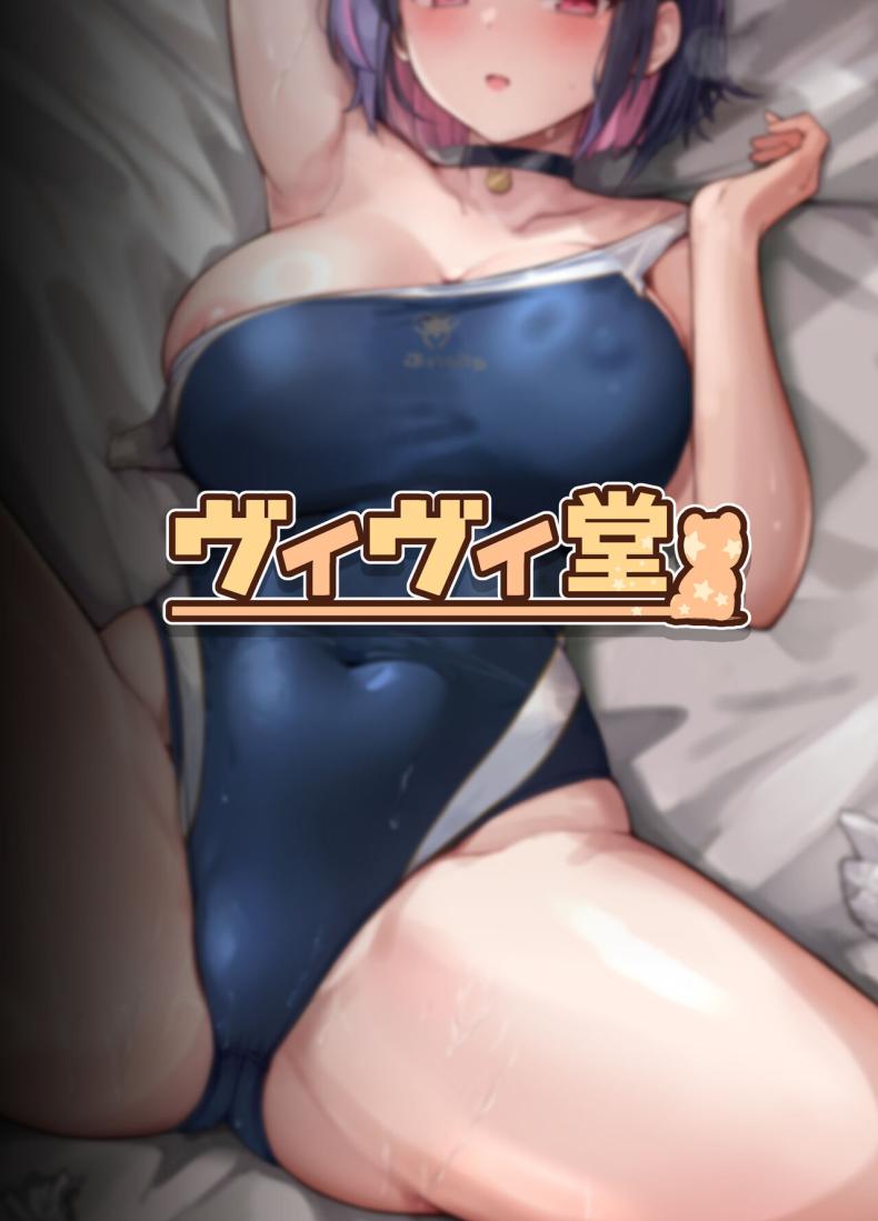 อย่าเก็บไว้คนเดียวสิคะ ภาพ 25