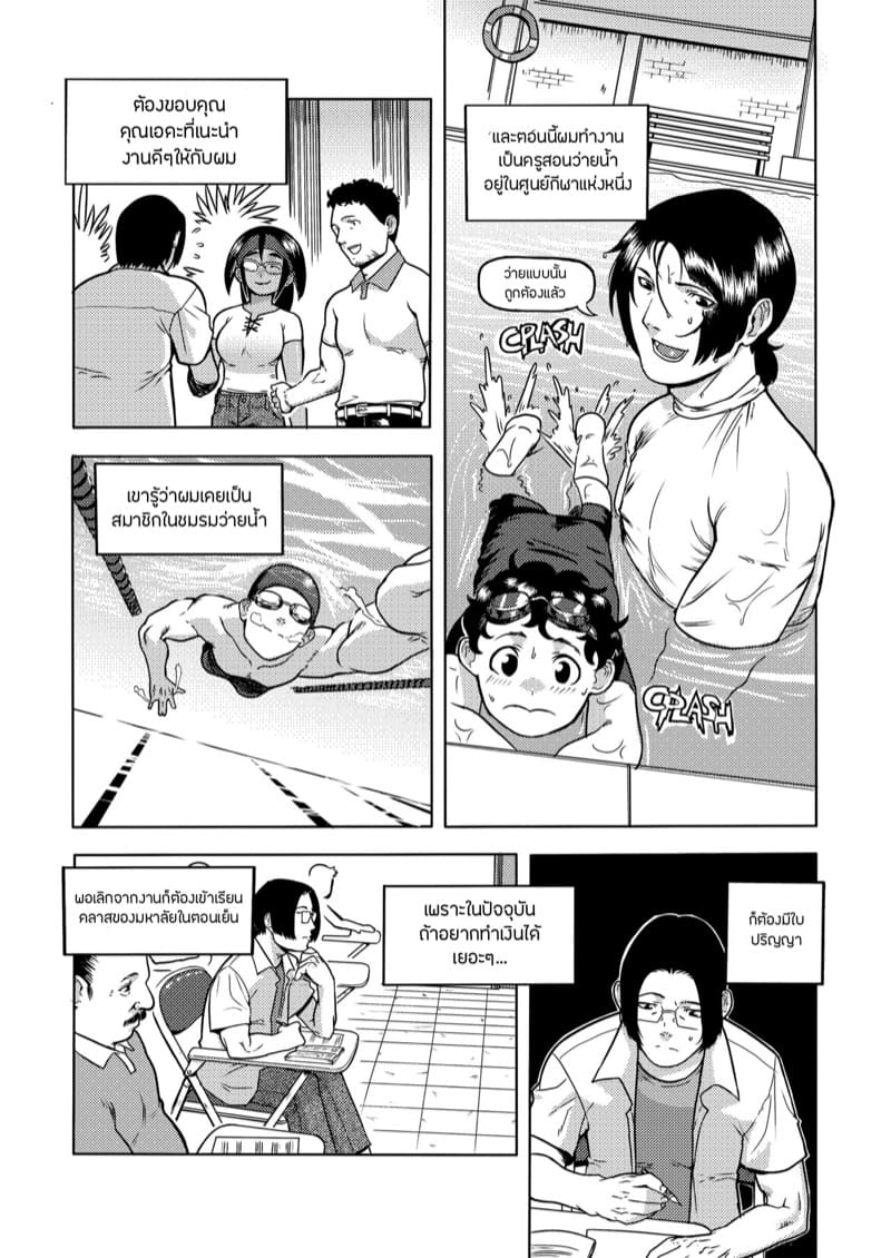 โรซ่า ภาพ 2