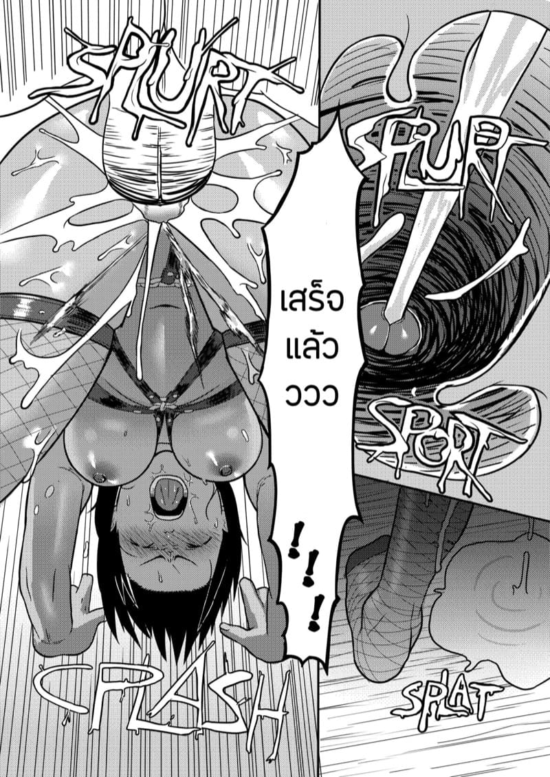 โรซ่า ภาพ 18