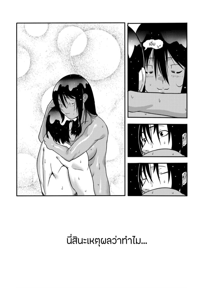 โรซ่า ภาพ 21