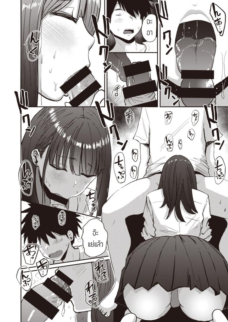 อยากให้ลูกไปเรียน ภาพ 3