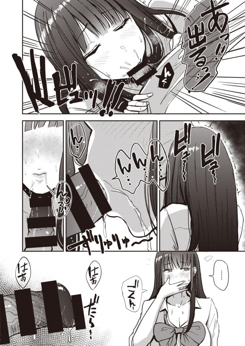 อยากให้ลูกไปเรียน ภาพ 5