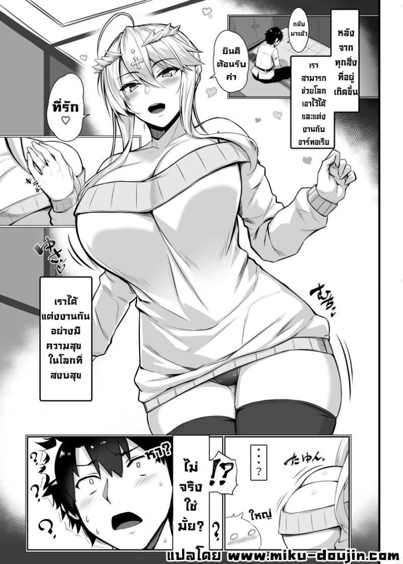 สิ่งที่คิด ภาพ 1