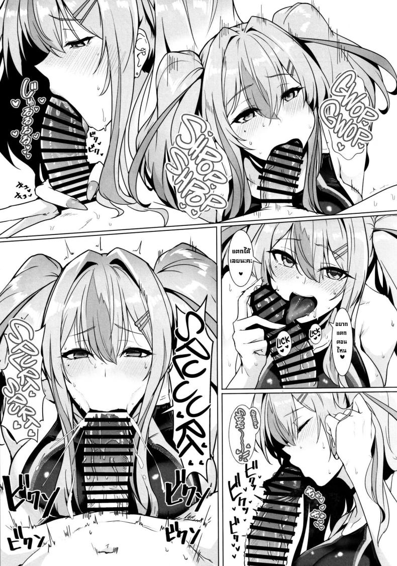 บริการพิเศษให้ผู้การ ภาพ 7