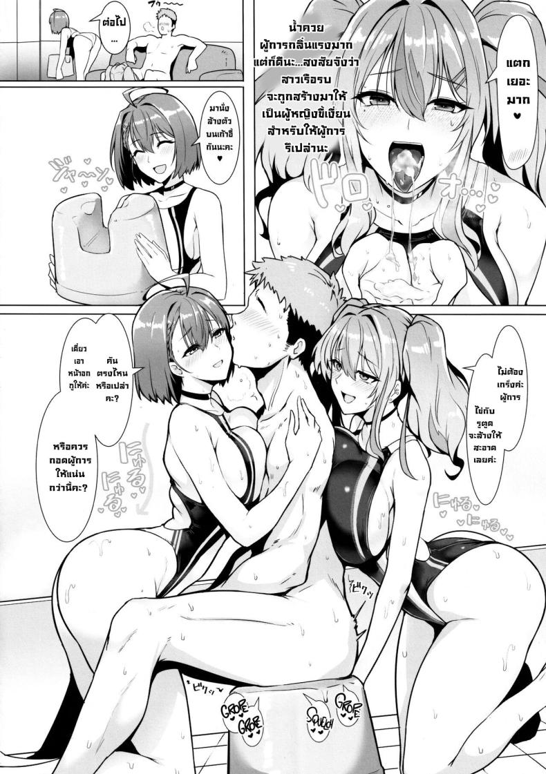 บริการพิเศษให้ผู้การ ภาพ 8