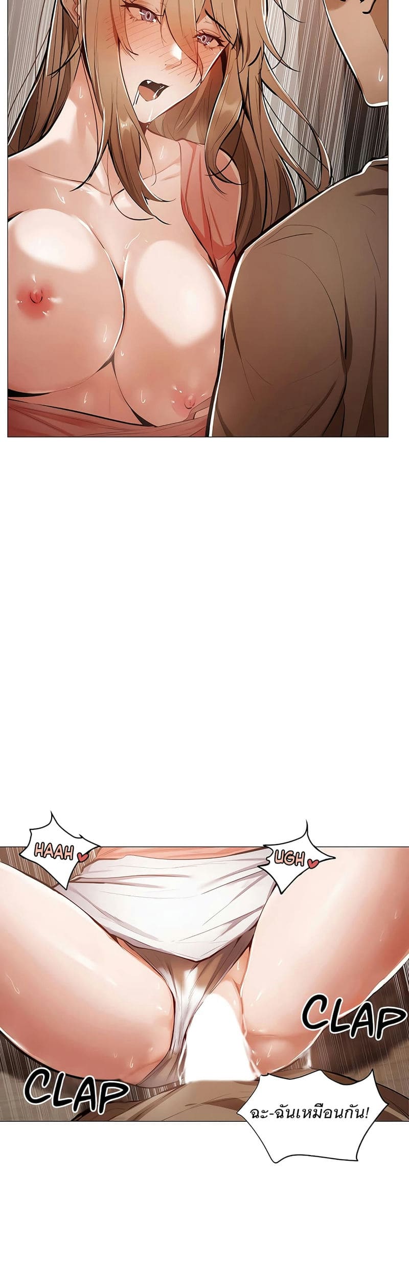 ขอโทษนะครับ...มีห้องว่างให้เช่าไหม? 5 ภาพ 12