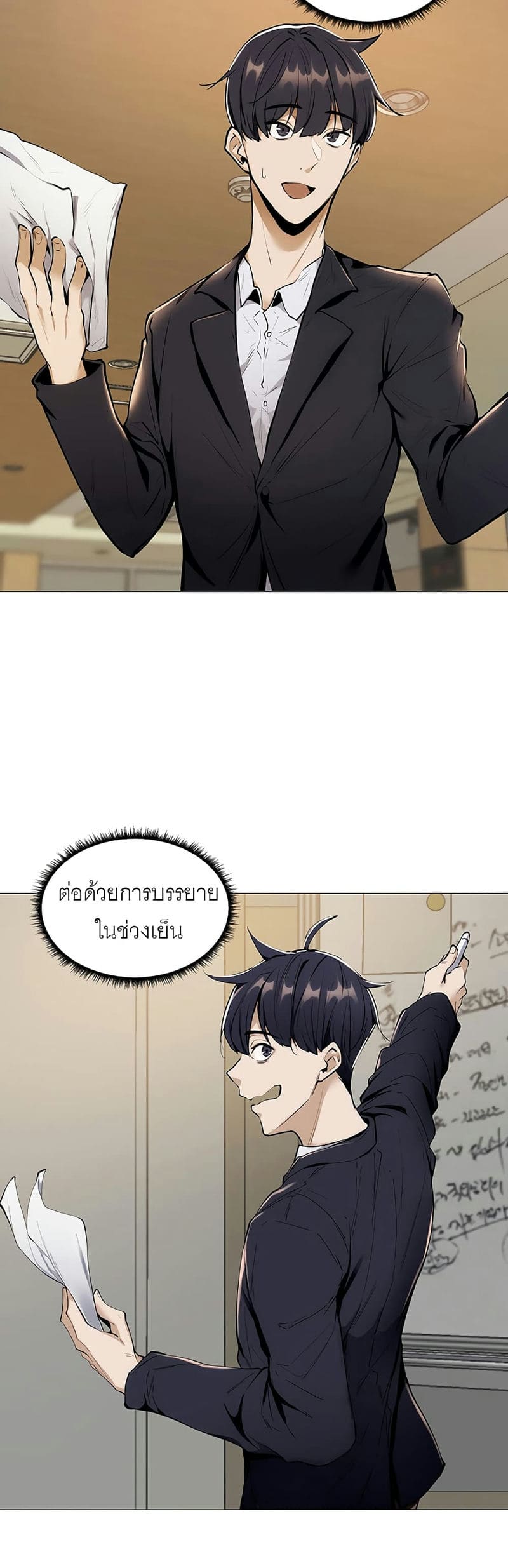 ขอโทษนะครับ...มีห้องว่างให้เช่าไหม? 5 ภาพ 20