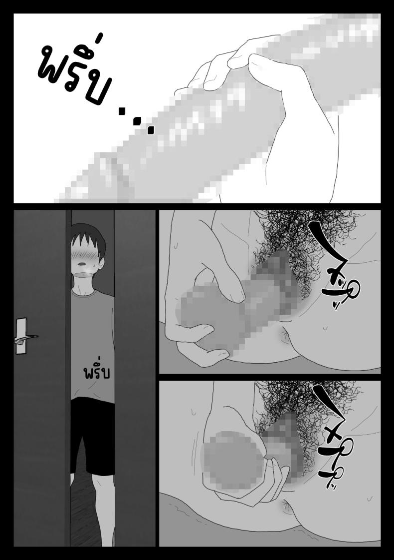 เหตุผลที่ไม่ชอบบ่อร่วม 3 ภาพ 6