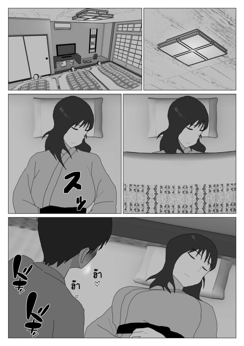 เหตุผลที่ไม่ชอบบ่อร่วม 3 ภาพ 24