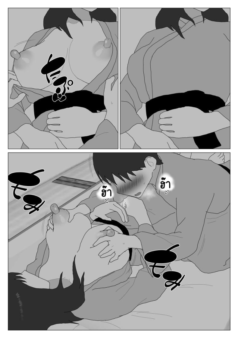 เหตุผลที่ไม่ชอบบ่อร่วม 3 ภาพ 25