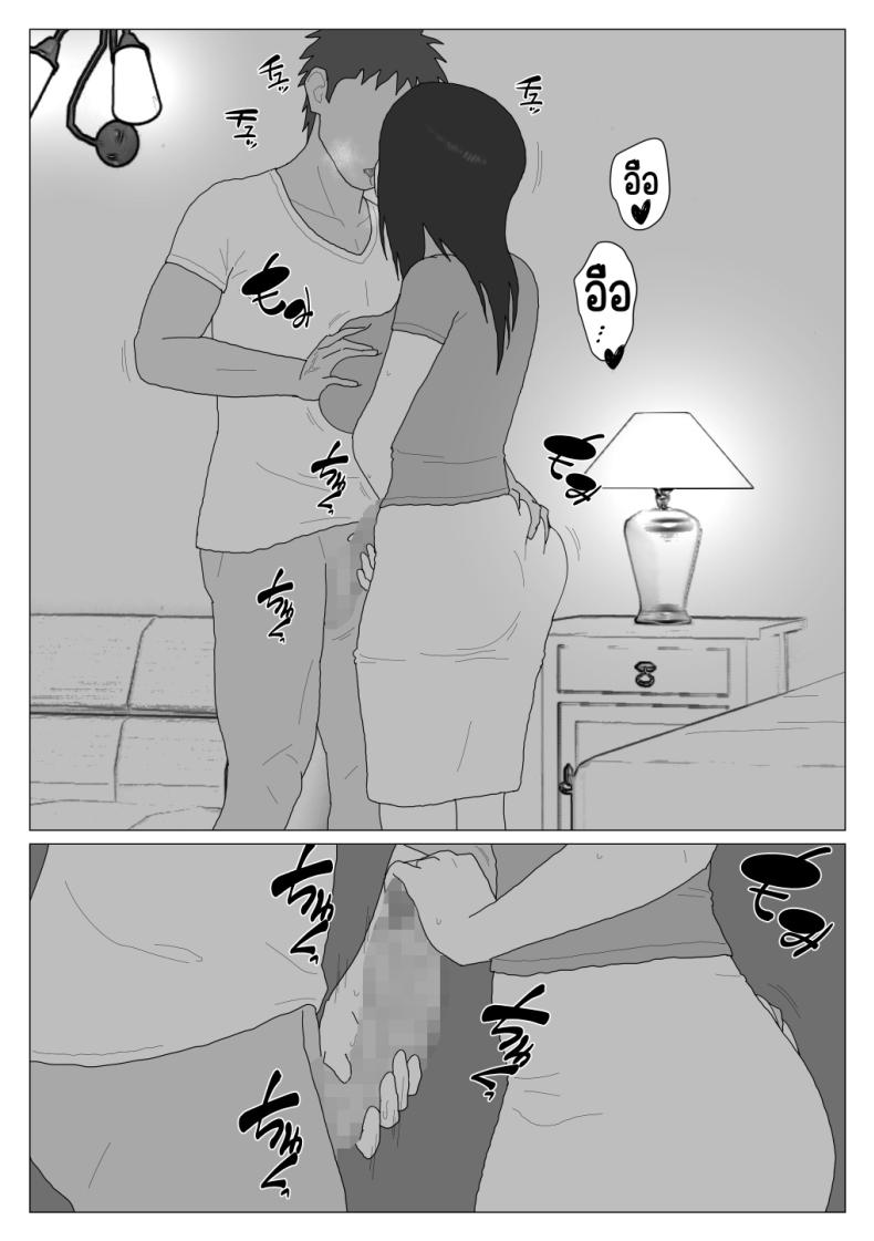 เหตุผลที่ไม่ชอบบ่อร่วม 4 ภาพ 1