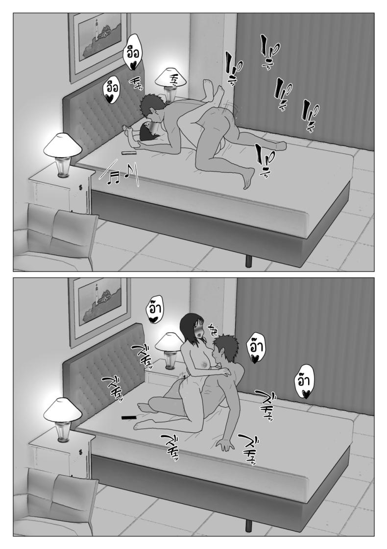 เหตุผลที่ไม่ชอบบ่อร่วม 4 ภาพ 9