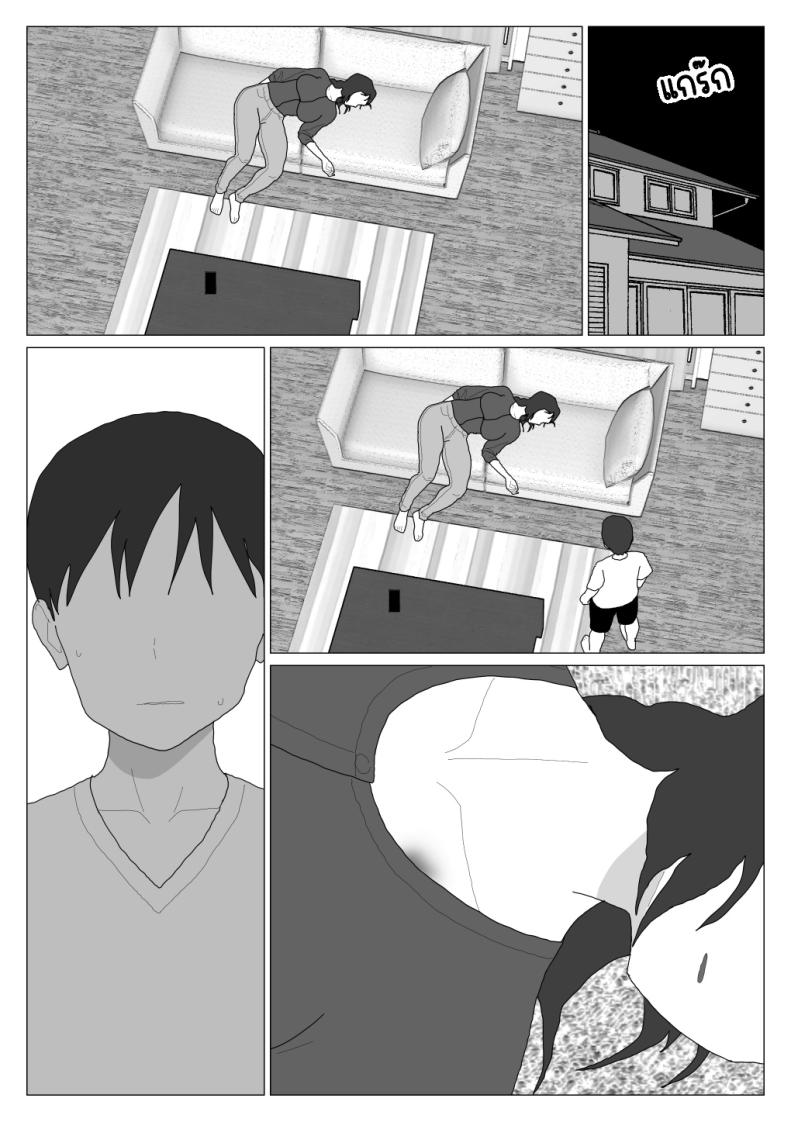 เหตุผลที่ไม่ชอบบ่อร่วม 4 ภาพ 31