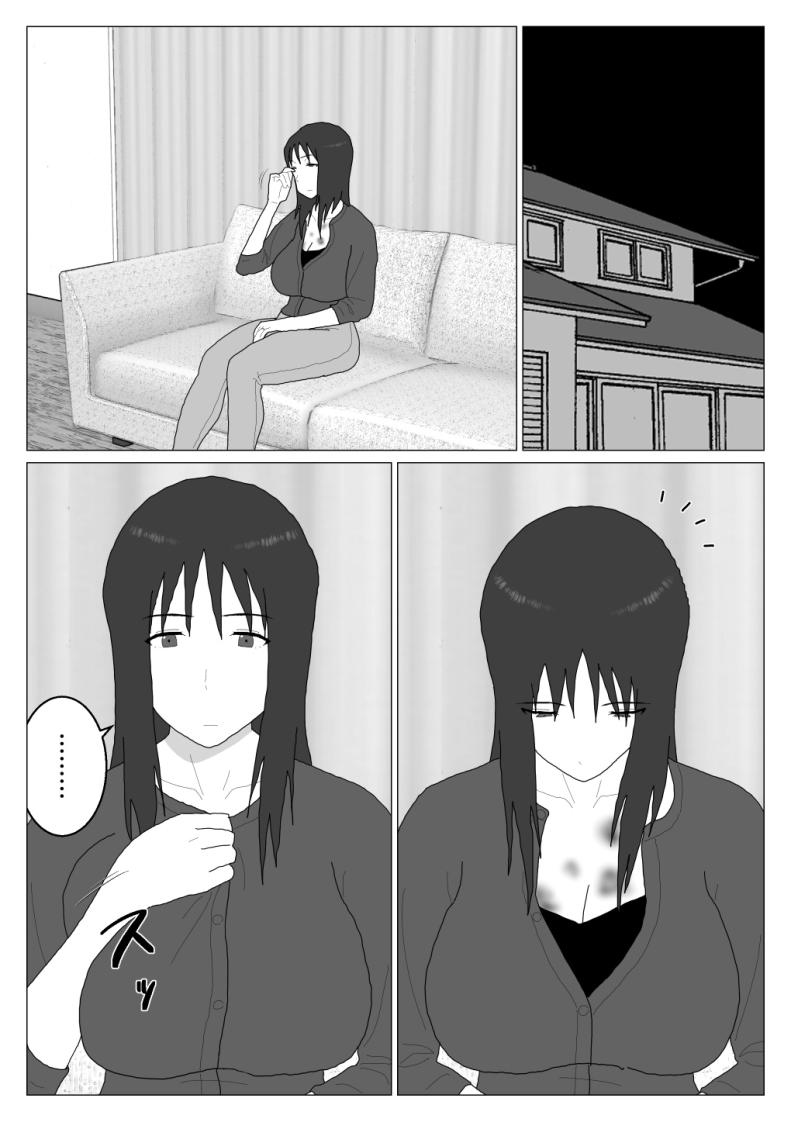 เหตุผลที่ไม่ชอบบ่อร่วม 5 ภาพ 3