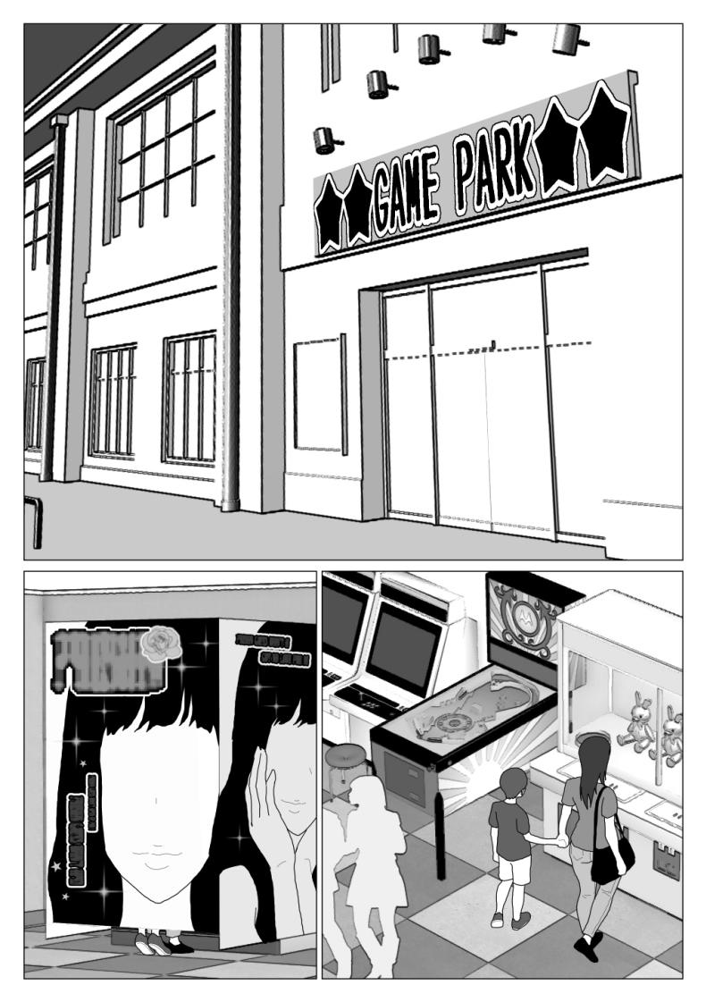 เหตุผลที่ไม่ชอบบ่อร่วม 5 ภาพ 7