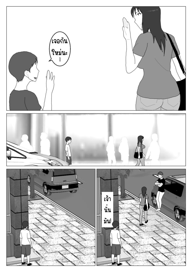 เหตุผลที่ไม่ชอบบ่อร่วม 5 ภาพ 13