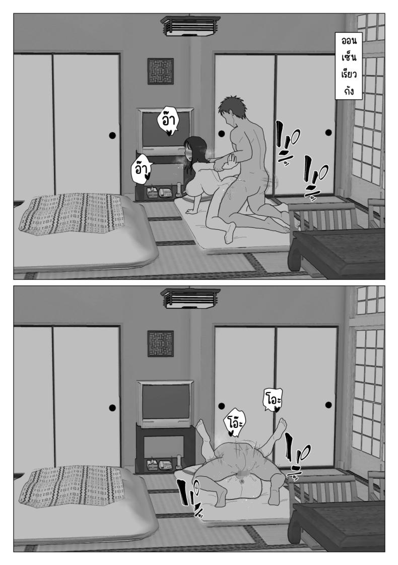 เหตุผลที่ไม่ชอบบ่อร่วม 5 ภาพ 15