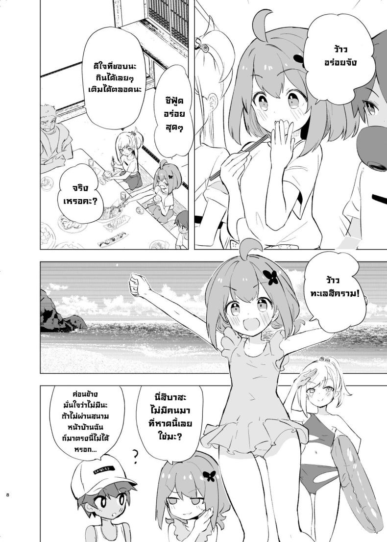 งานเทศกาลเทพธิดา ภาพ 7