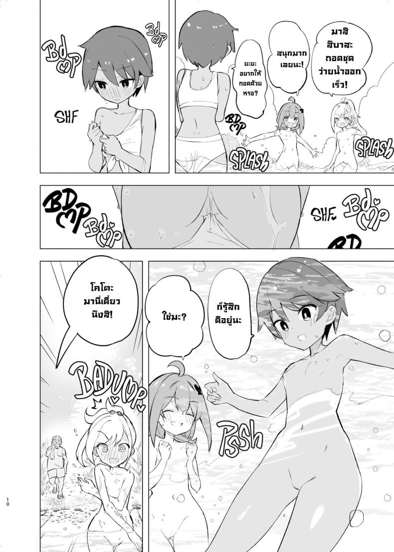 งานเทศกาลเทพธิดา ภาพ 9