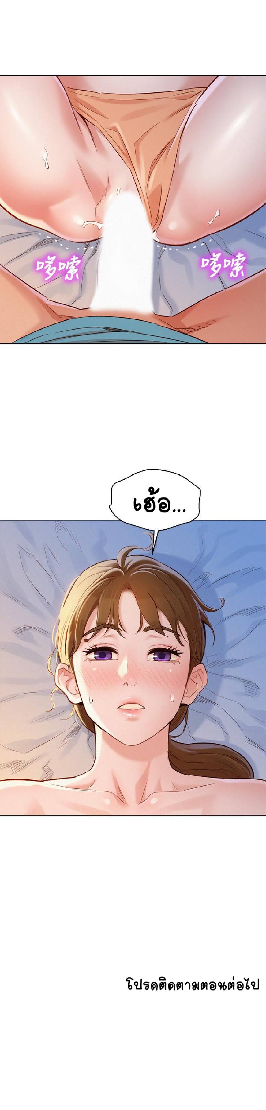 พี่สาวข้างบ้าน 86 ภาพ 28