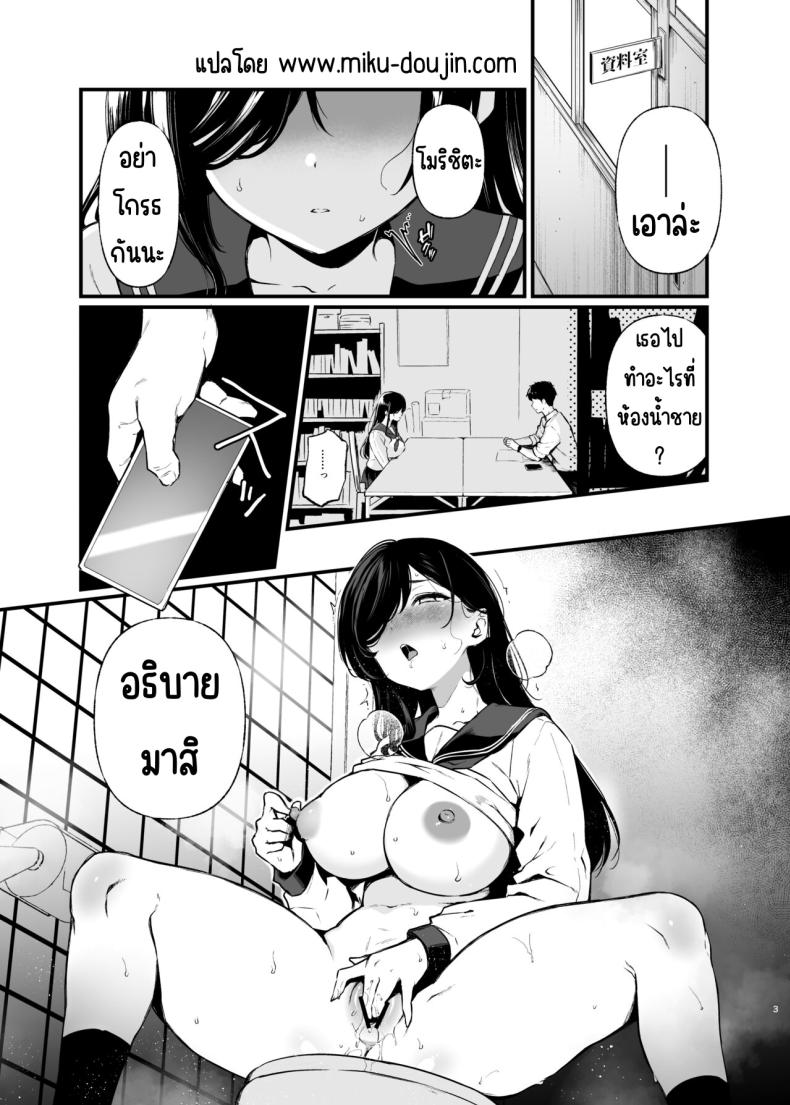 อยากเห็นตัวตนของโมริชิตะ ภาพ 1