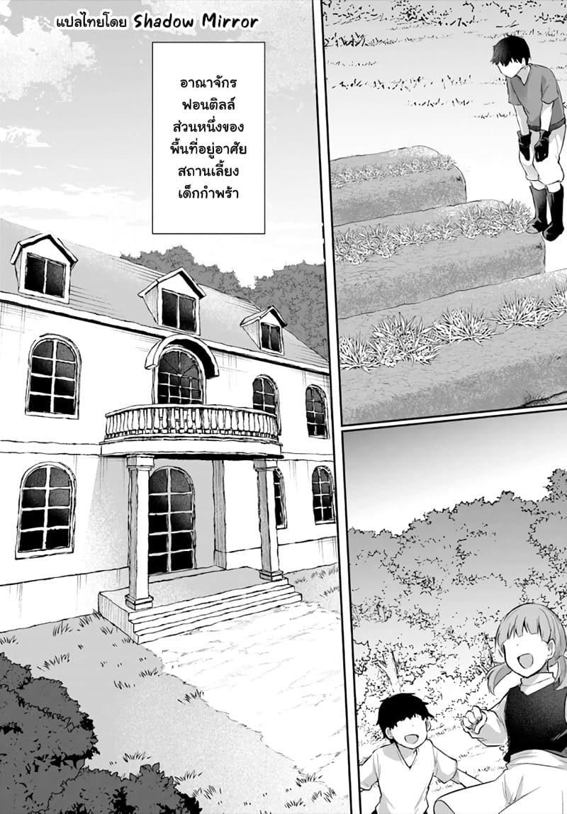 มอนสเตอร์ลับ จับเข้าถ้ำ 15 ภาพ 6