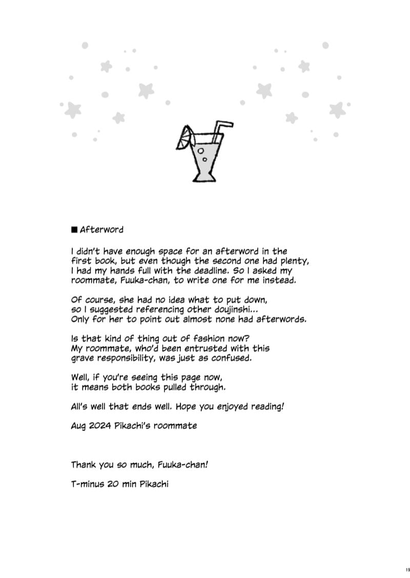 ก่อนไปเล่นน้ำ ขอเล่นเธอก่อน ภาพ 17