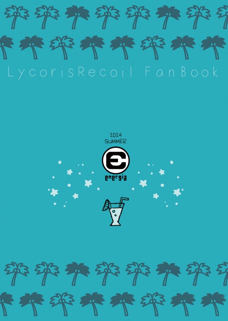 ก่อนไปเล่นน้ำ ขอเล่นเธอก่อน ภาพ 19