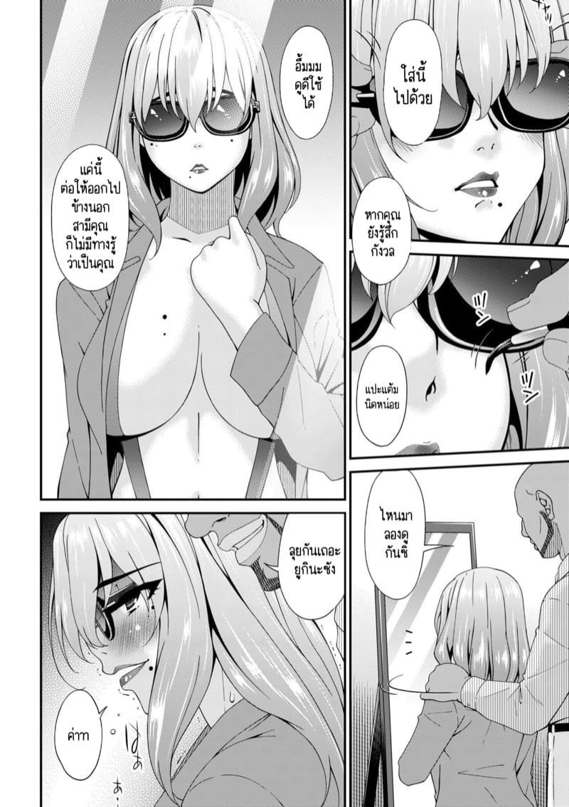 ดอกไม้งามก็เป็นสีดำได้ 5 ภาพ 2