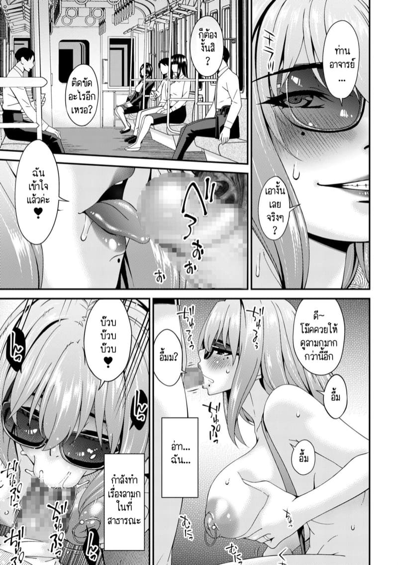 ดอกไม้งามก็เป็นสีดำได้ 5 ภาพ 7