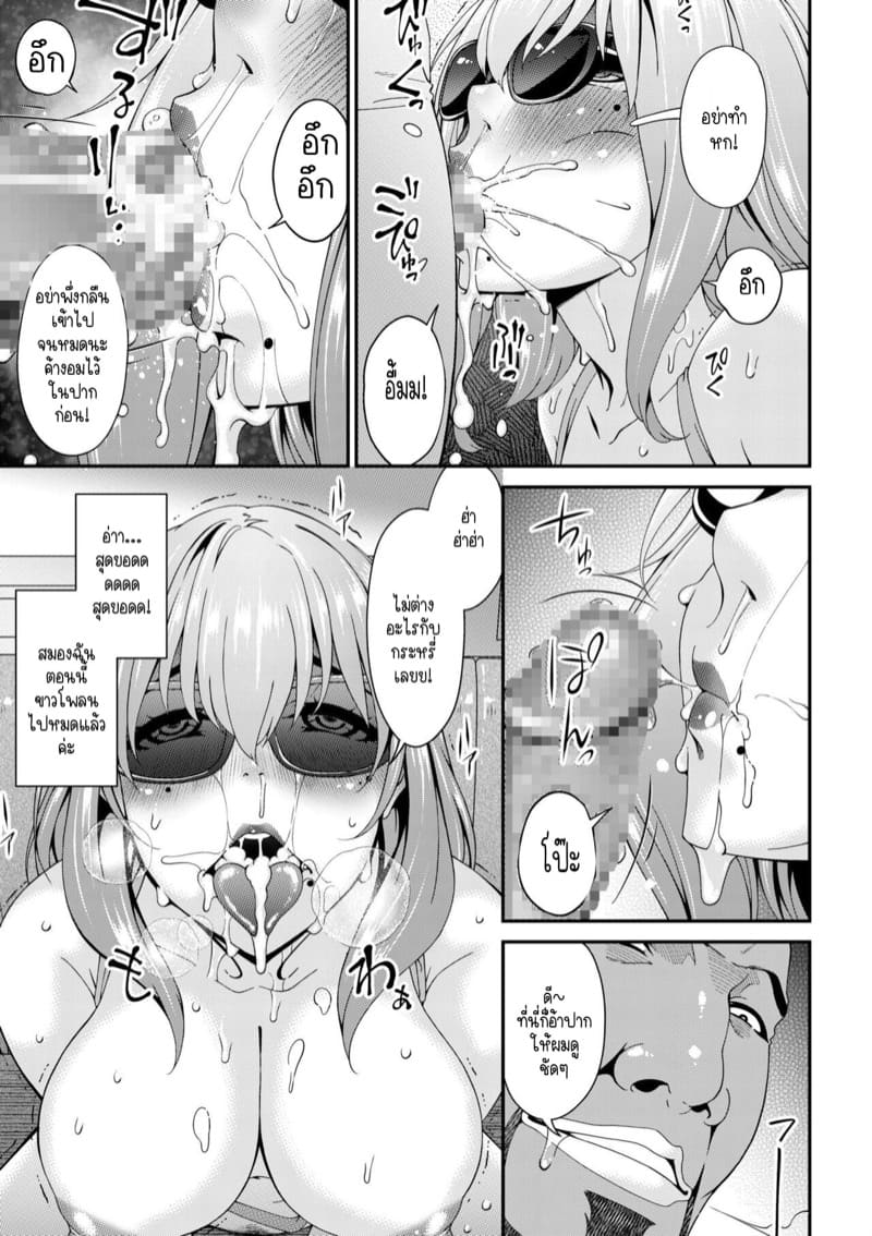 ดอกไม้งามก็เป็นสีดำได้ 5 ภาพ 9