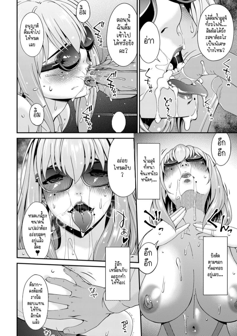 ดอกไม้งามก็เป็นสีดำได้ 5 ภาพ 10