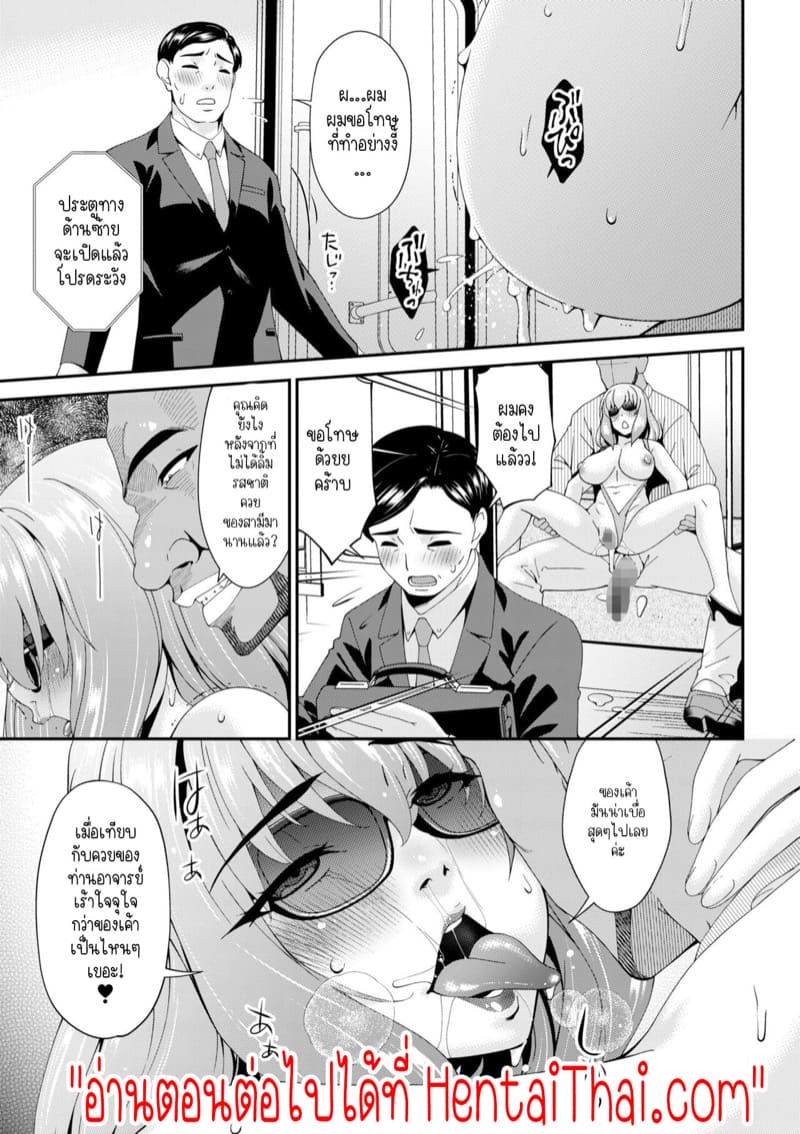 ดอกไม้งามก็เป็นสีดำได้ 5 ภาพ 24