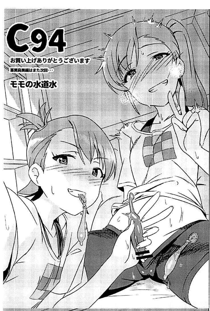 แอบรักเพื่อนสาว 4 ภาพ 1